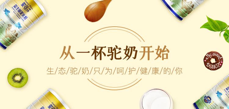 驚喜??！駝可汗駱駝文化館震撼來襲